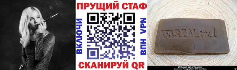 Все наркотики Полярные Зори ГАШ  Конопля  СК  Мефедрон 