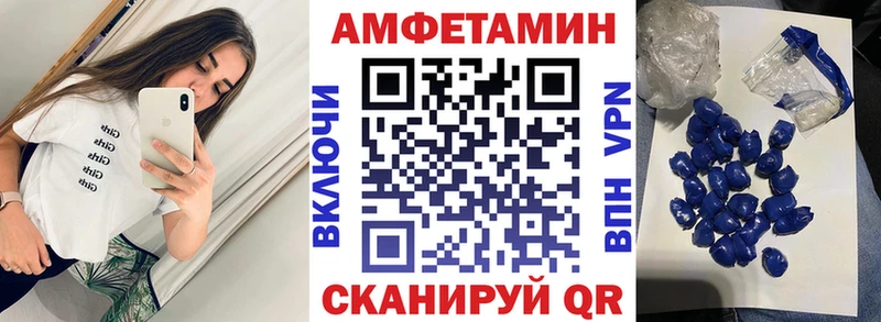 АМФ Розовый  Полярные Зори 