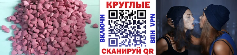 hydra как зайти  Полярные Зори  Ecstasy TESLA  цена наркотик 