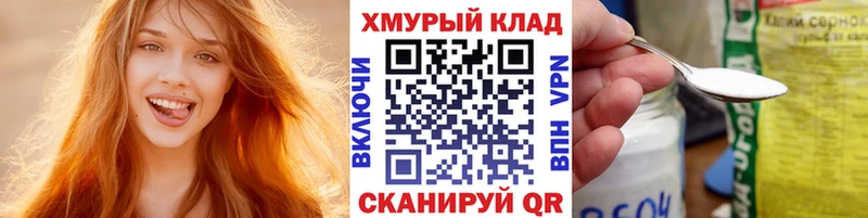 как найти закладки  Полярные Зори  Героин афганец 