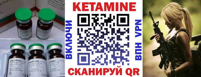 mega ONION  Полярные Зори  КЕТАМИН VHQ  закладки 