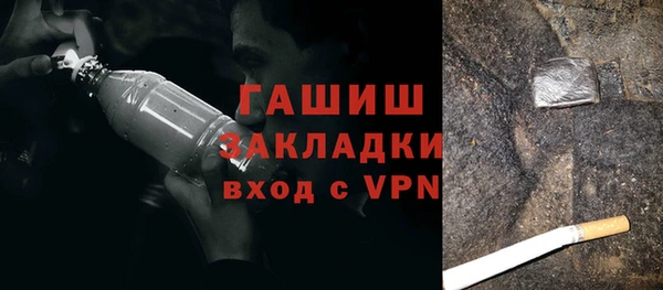 наркотики Нефтегорск