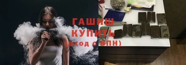 кокаин VHQ Алексеевка