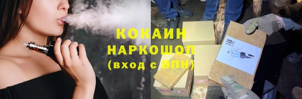 кокаин VHQ Алексеевка