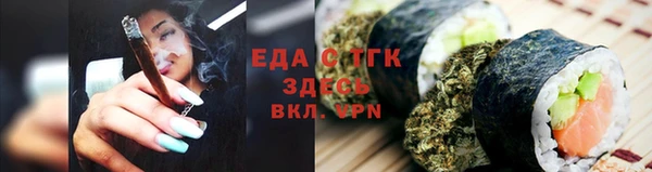 кокаин VHQ Алексеевка
