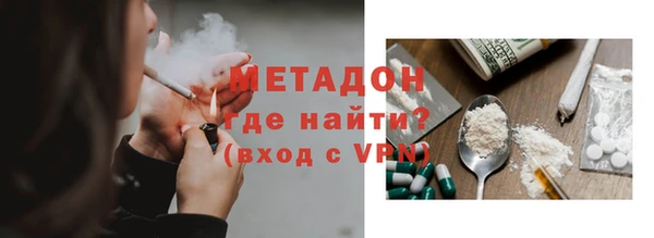 кокаин VHQ Алексеевка