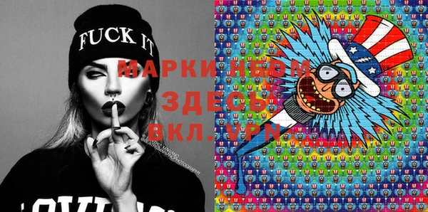 кокаин VHQ Алексеевка