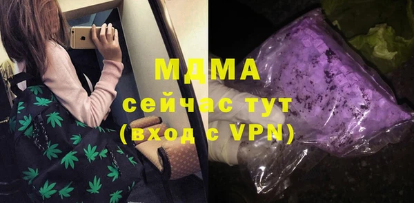 кокаин VHQ Алексеевка
