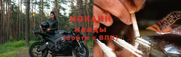 кокаин VHQ Алексеевка