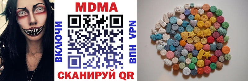 хочу   MEGA вход  МДМА crystal  Полярные Зори 
