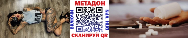 наркошоп  Полярные Зори  Метадон кристалл 
