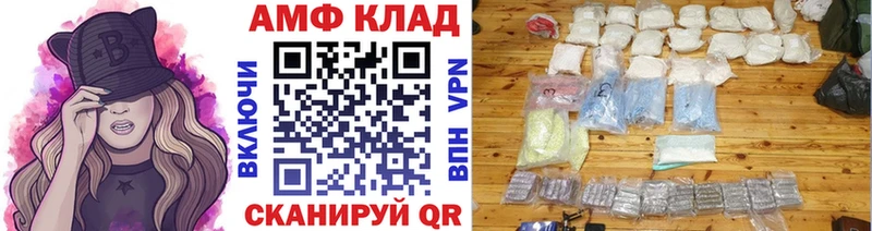 Первитин Декстрометамфетамин 99.9%  MEGA ссылка  Полярные Зори 