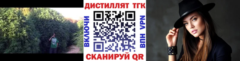 ТГК THC oil  Полярные Зори 