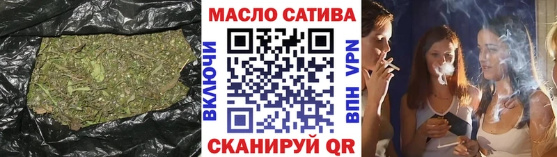 ТГК THC oil Полярные Зори